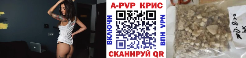 где продают   Мосальск  Alpha PVP VHQ 