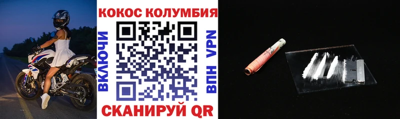 КОКАИН Перу blacksprut Мосальск