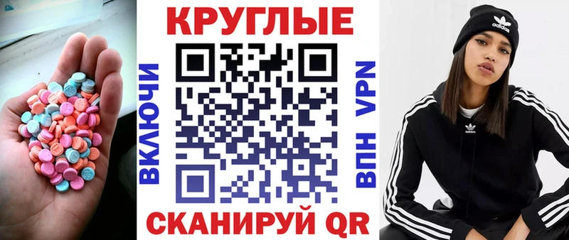 где купить наркоту  shop формула  ЭКСТАЗИ XTC  Мосальск 