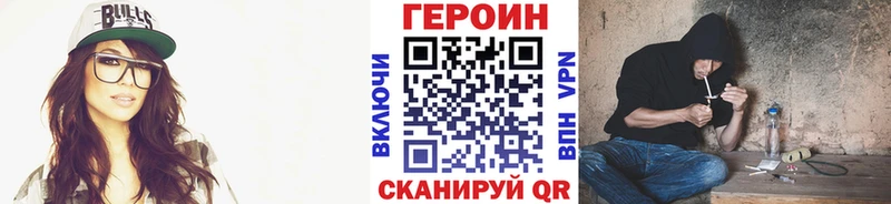 купить наркоту  Мосальск  ГЕРОИН гречка 