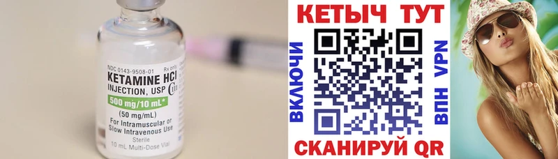 КЕТАМИН ketamine  МЕГА зеркало  Мосальск 