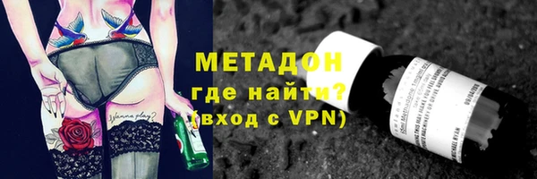 не бодяженный Абдулино