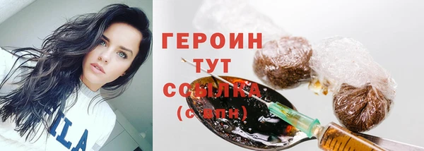 ECSTASY Абаза