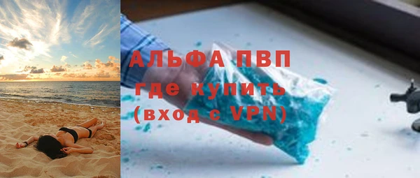 герыч Осинники