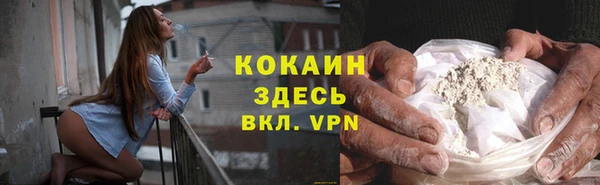 герыч Осинники