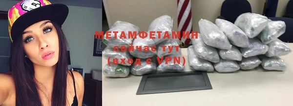 ECSTASY Абаза