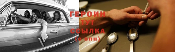 ECSTASY Абаза