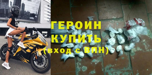 ECSTASY Абаза