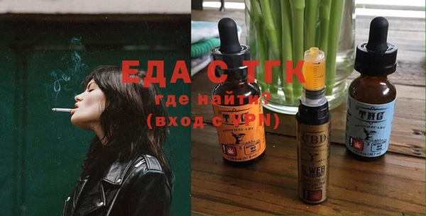 ECSTASY Абаза