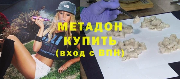 ECSTASY Абаза