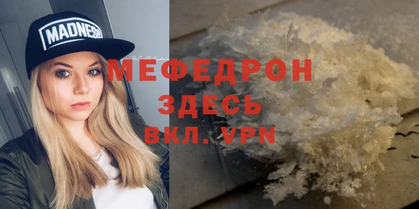 герыч Осинники