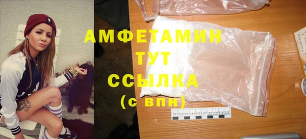 герыч Осинники