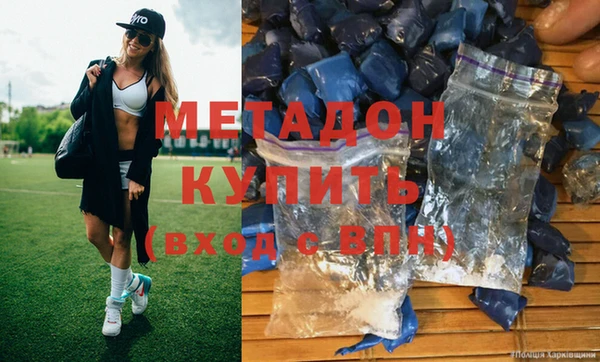 не бодяженный Абдулино