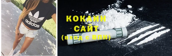 герыч Осинники