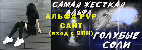 герыч Осинники