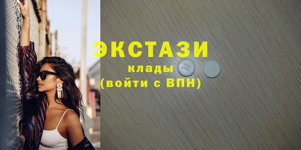 MDMA Premium VHQ Абинск