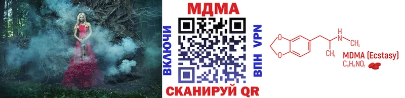 что такое Мосальск MEGA как войти МДМА VHQ