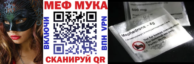 KRAKEN зеркало  Мосальск  Мефедрон VHQ  сколько стоит 