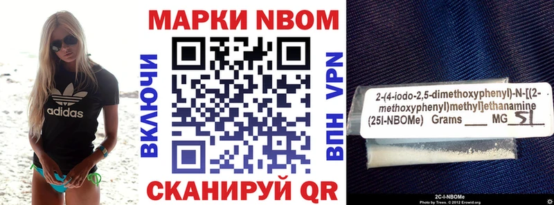 Наркотические марки 1500мкг  Мосальск 