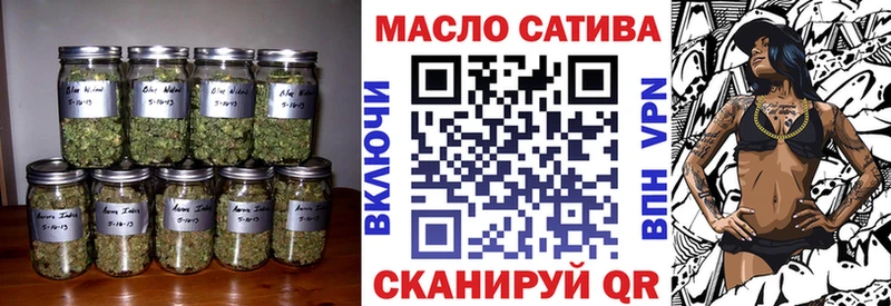 Дистиллят ТГК жижа  закладка  Мосальск 
